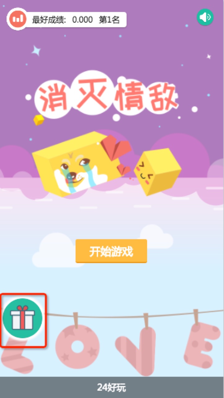 活动中心入口